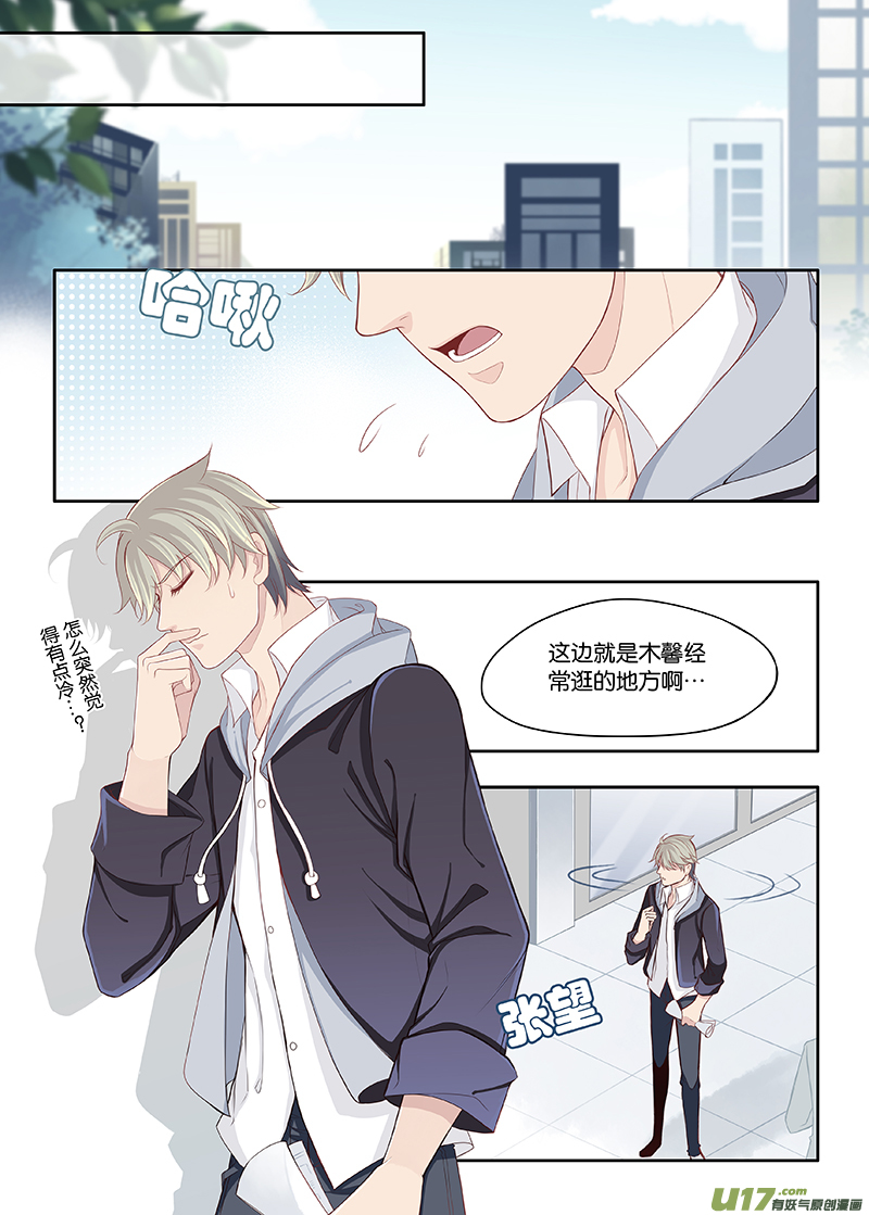 83-第86话