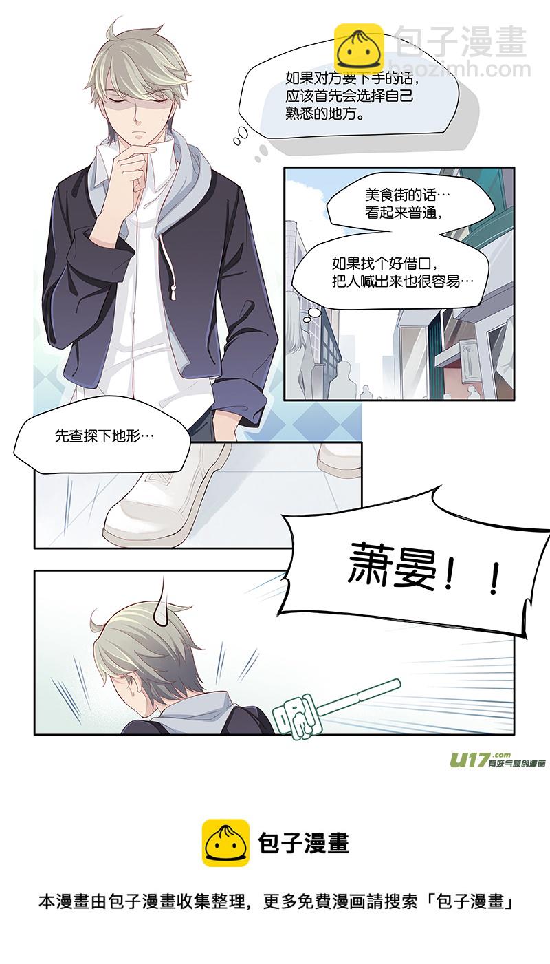 83-第86话