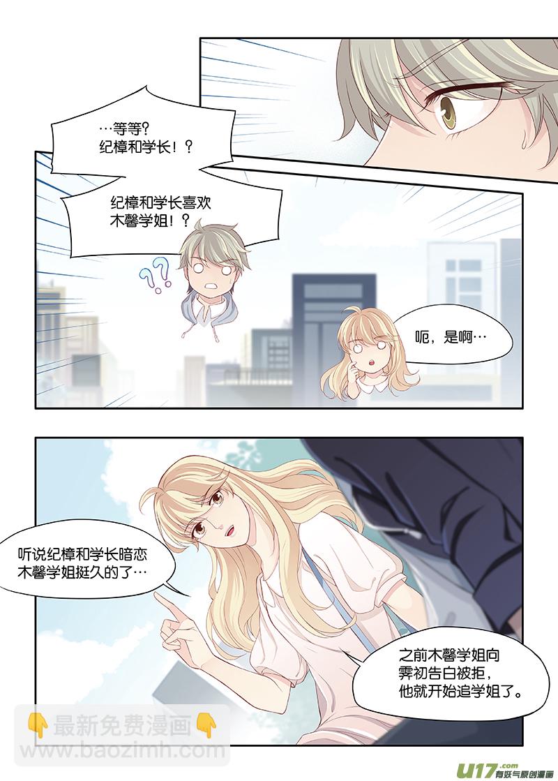 85-第88话