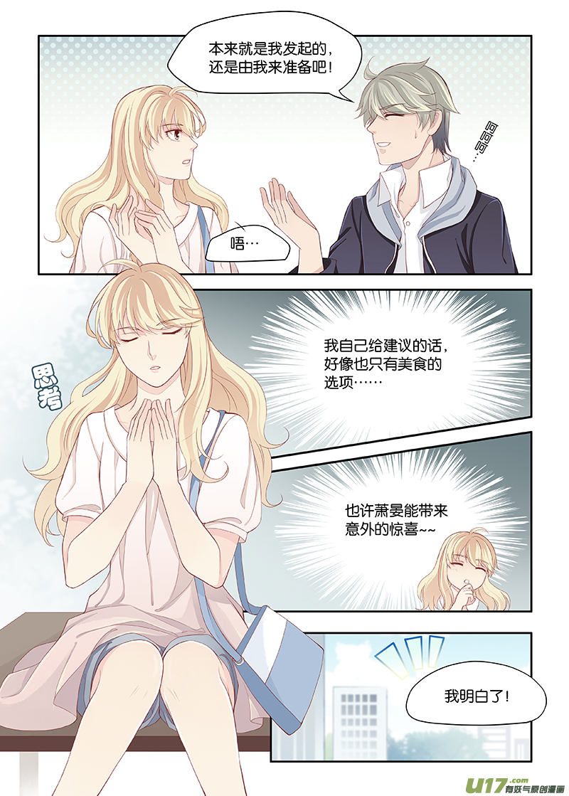 85-第88话