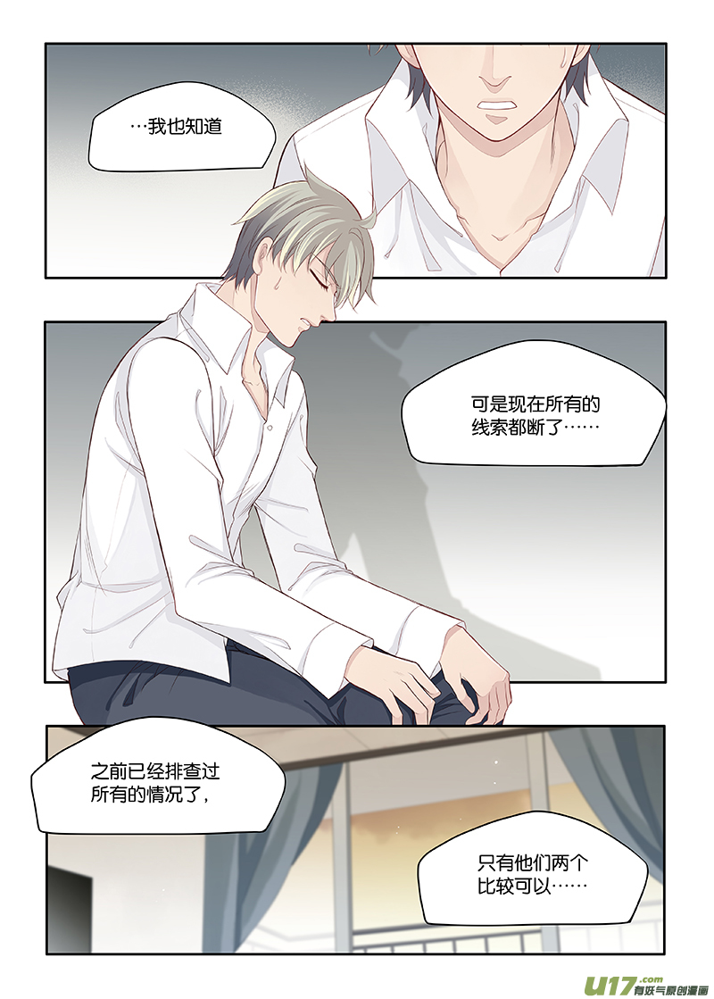 87-第90话