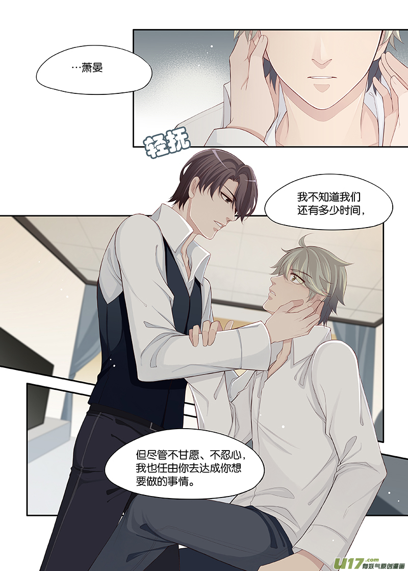 87-第90话