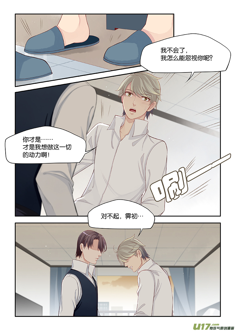 87-第90话