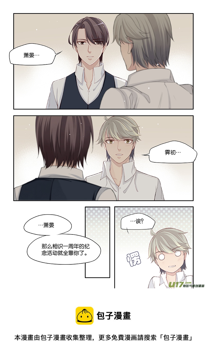 87-第90话