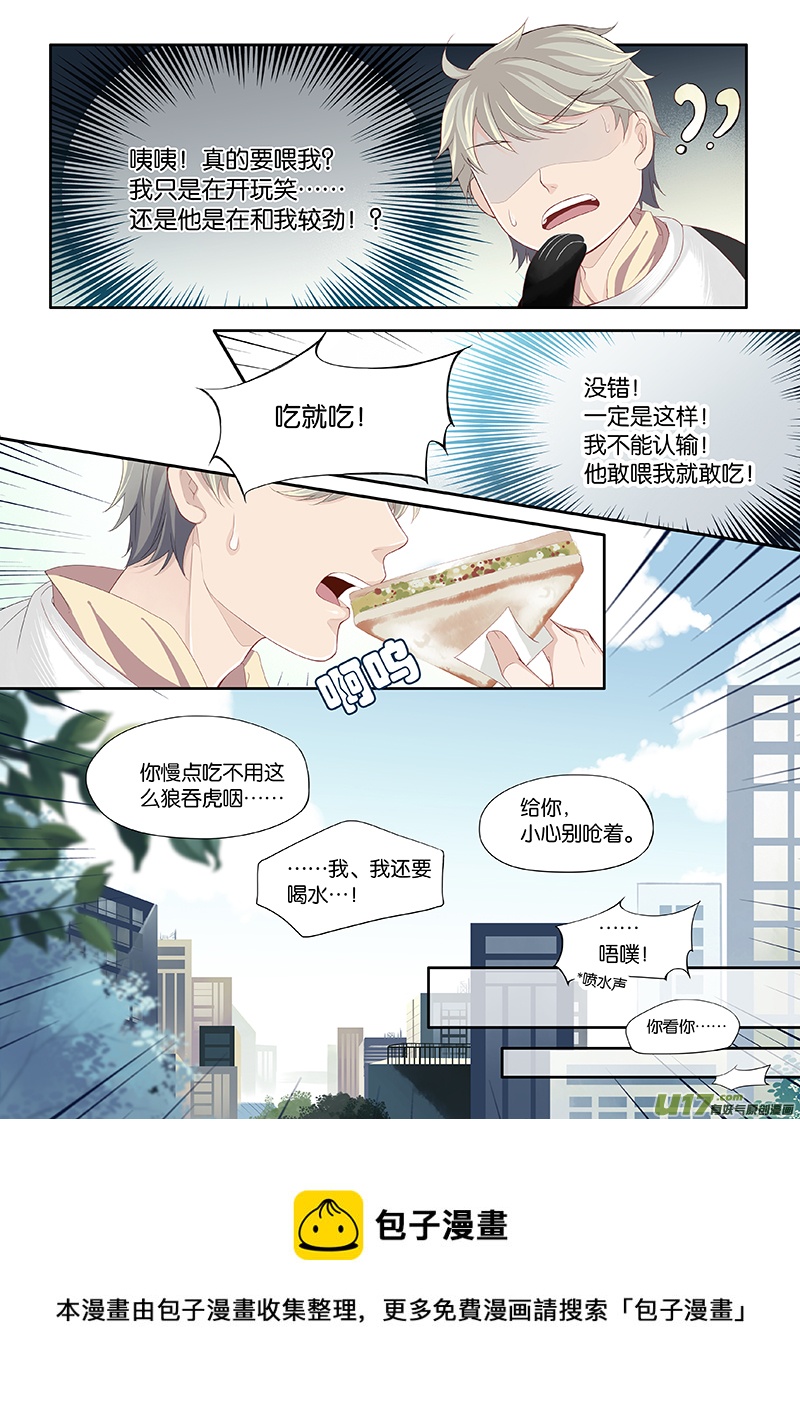 09-第10话