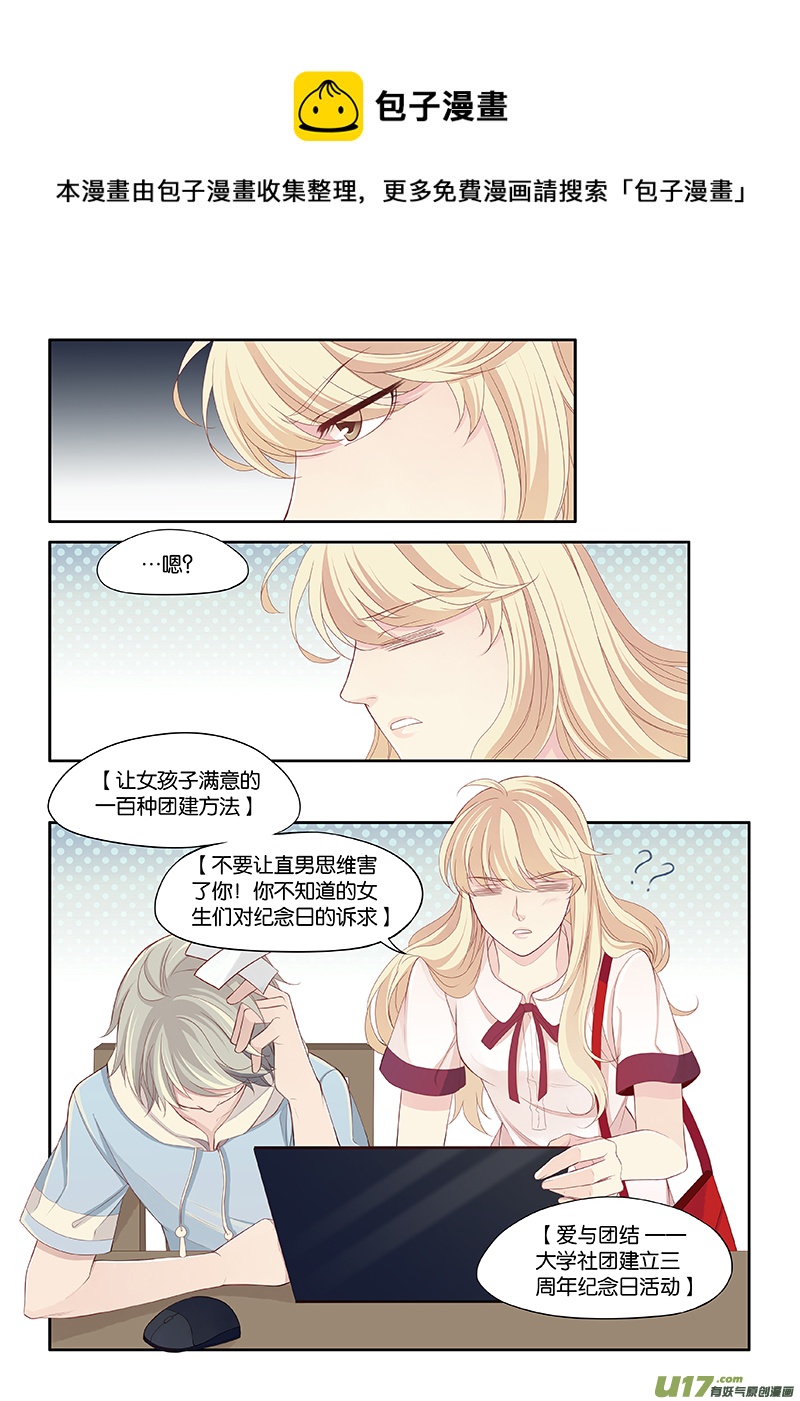 89-第92话