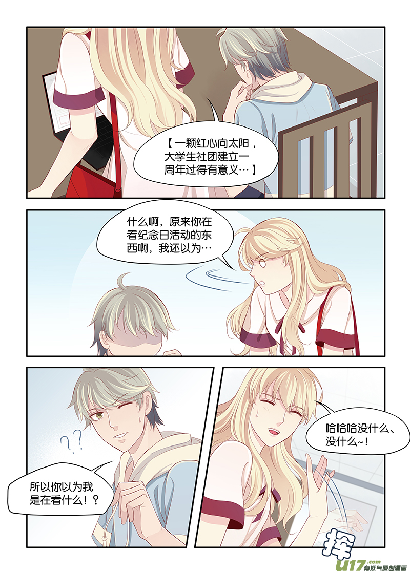 89-第92话