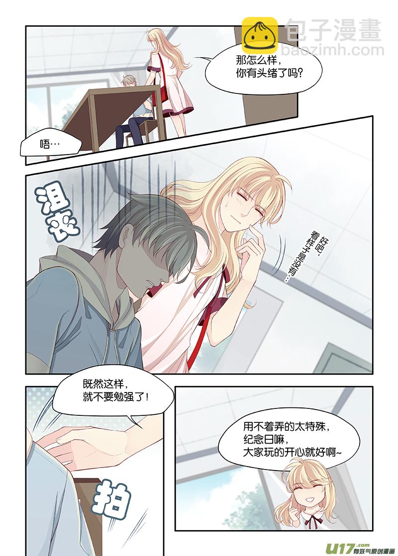 89-第92话