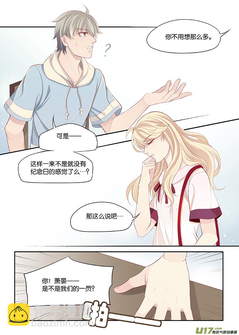 89-第92话