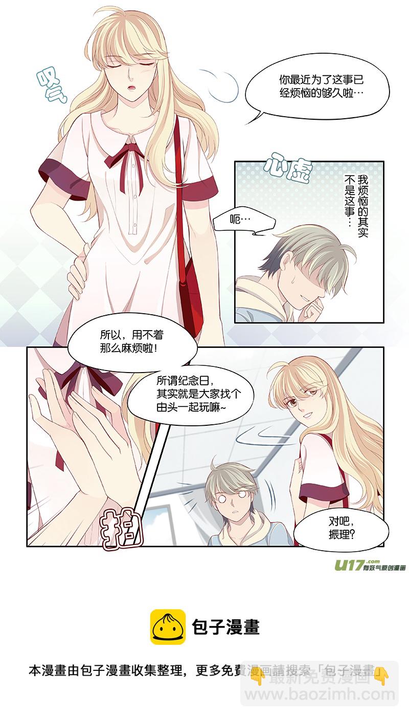 89-第92话