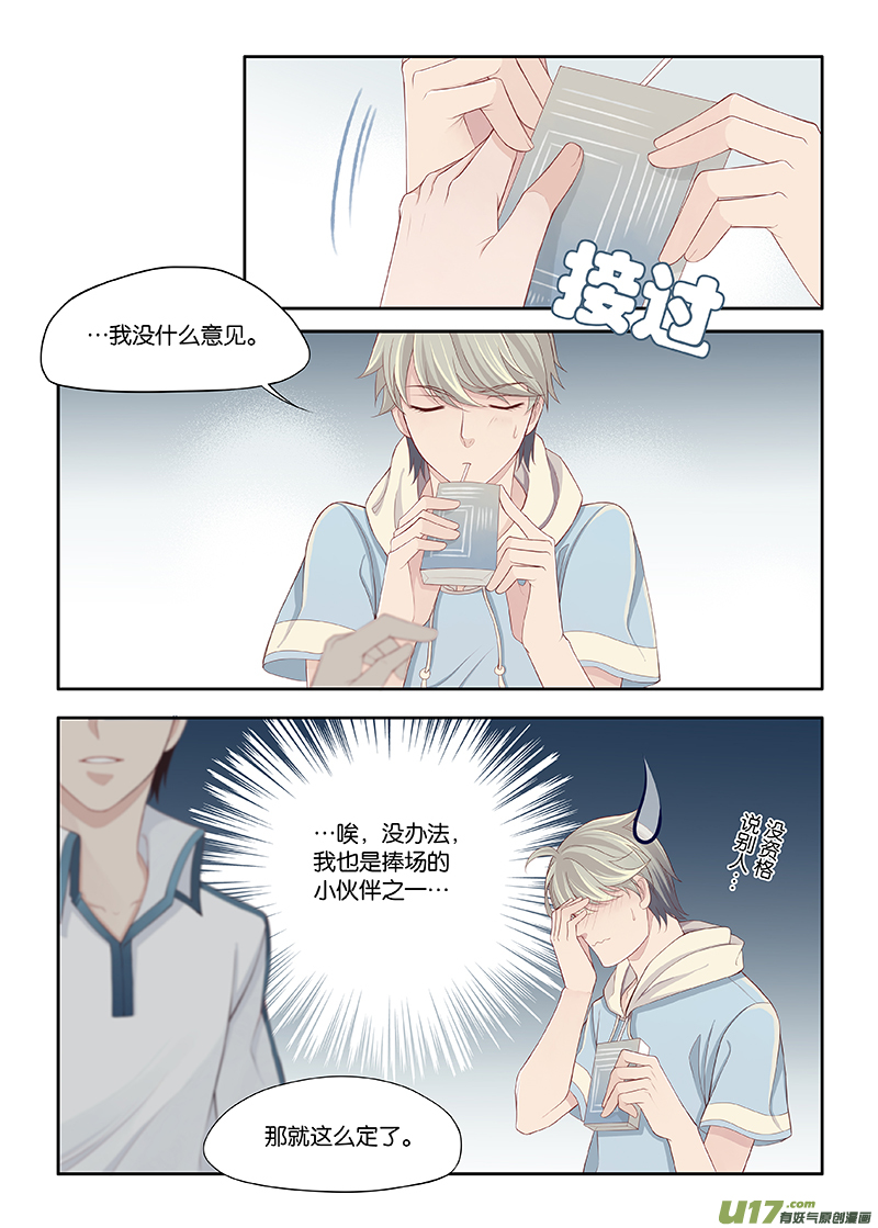 91-第94话