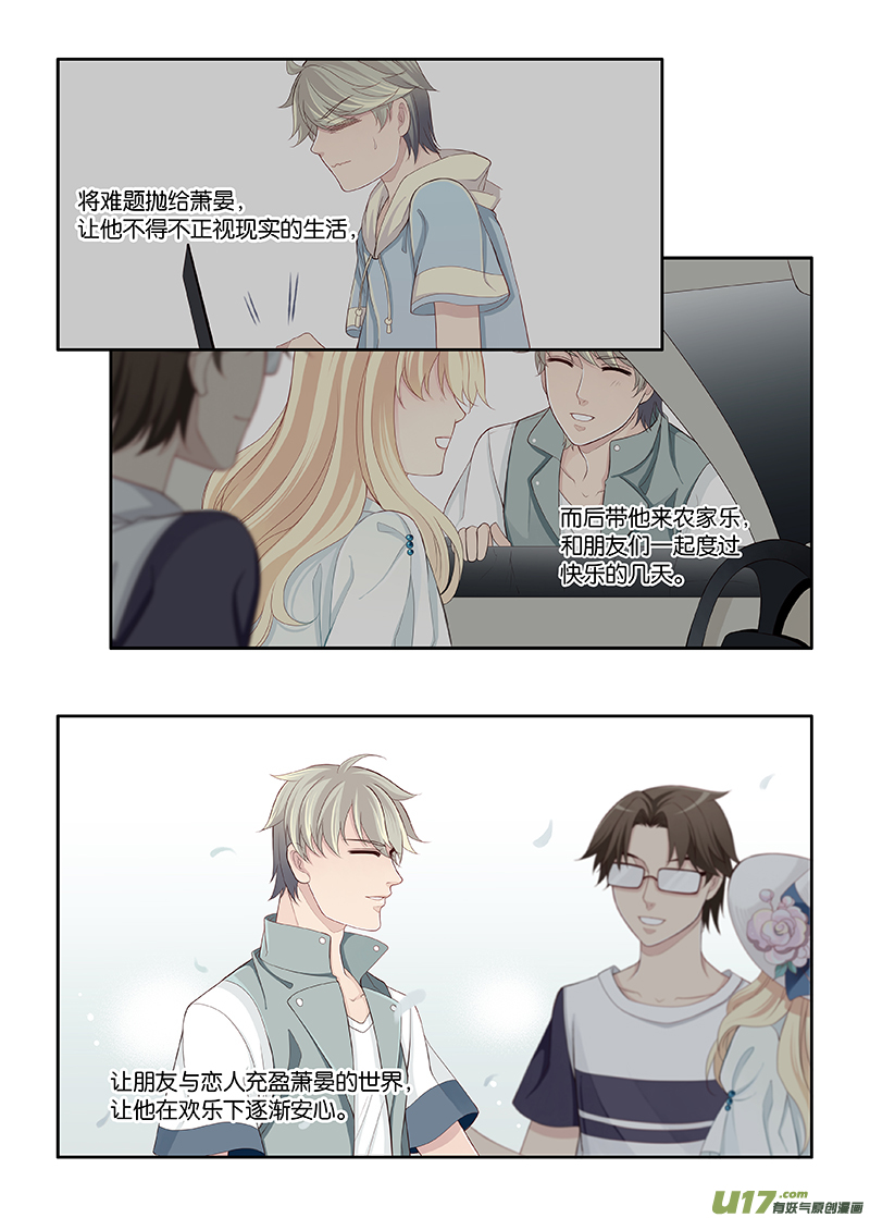 93-第96话