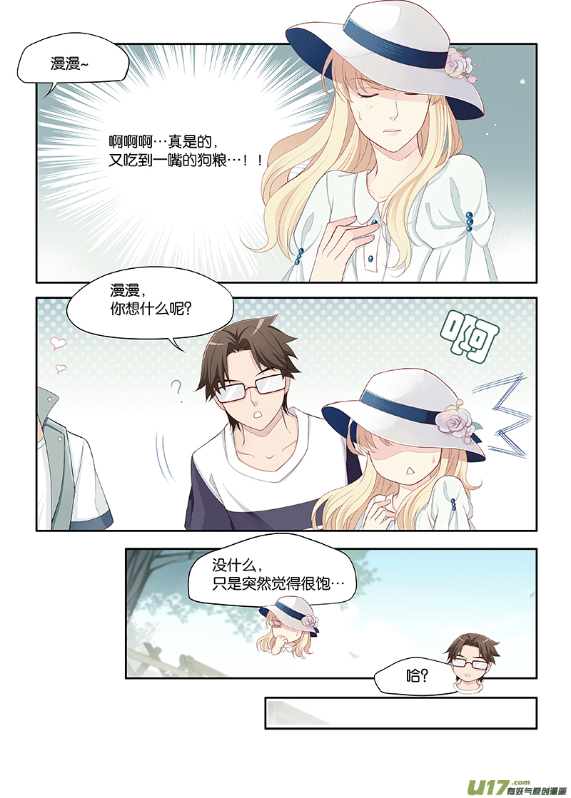 93-第96话