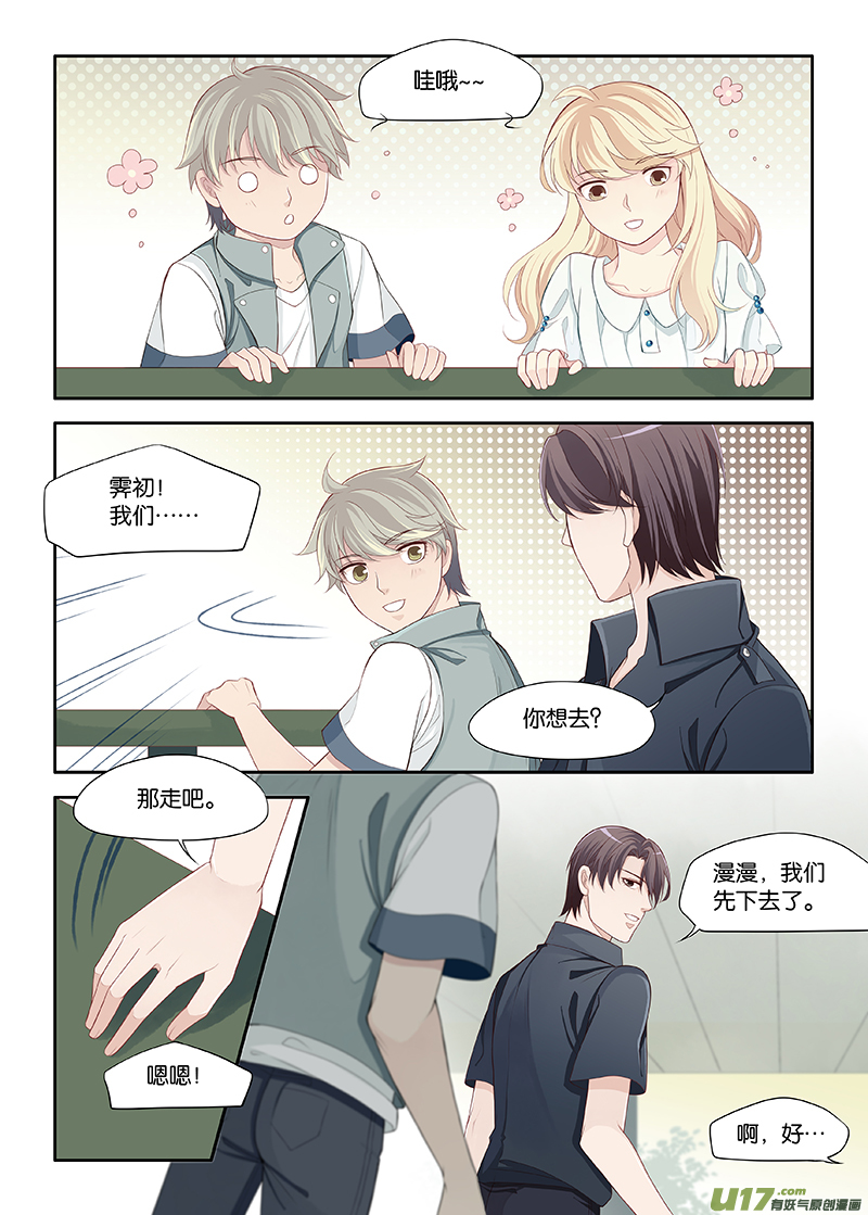 95-第98话