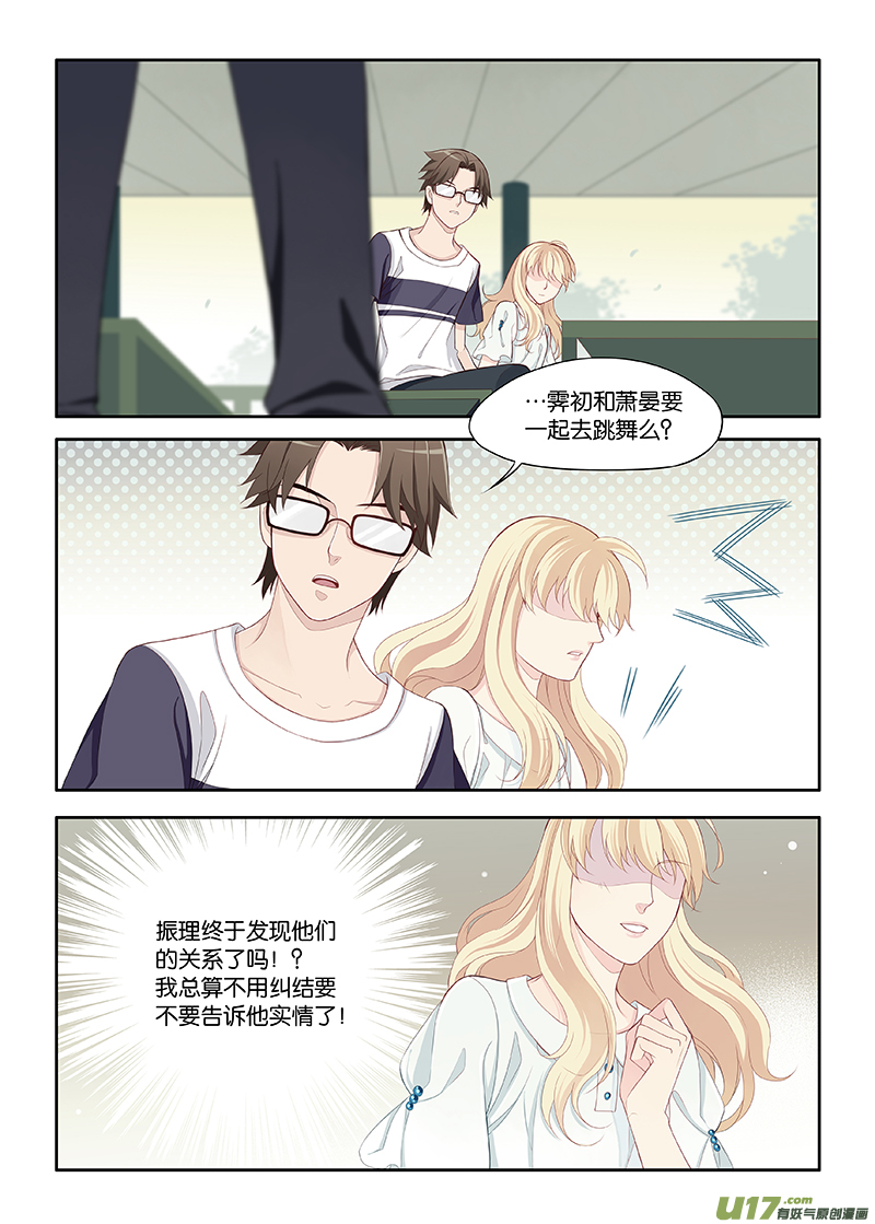 95-第98话