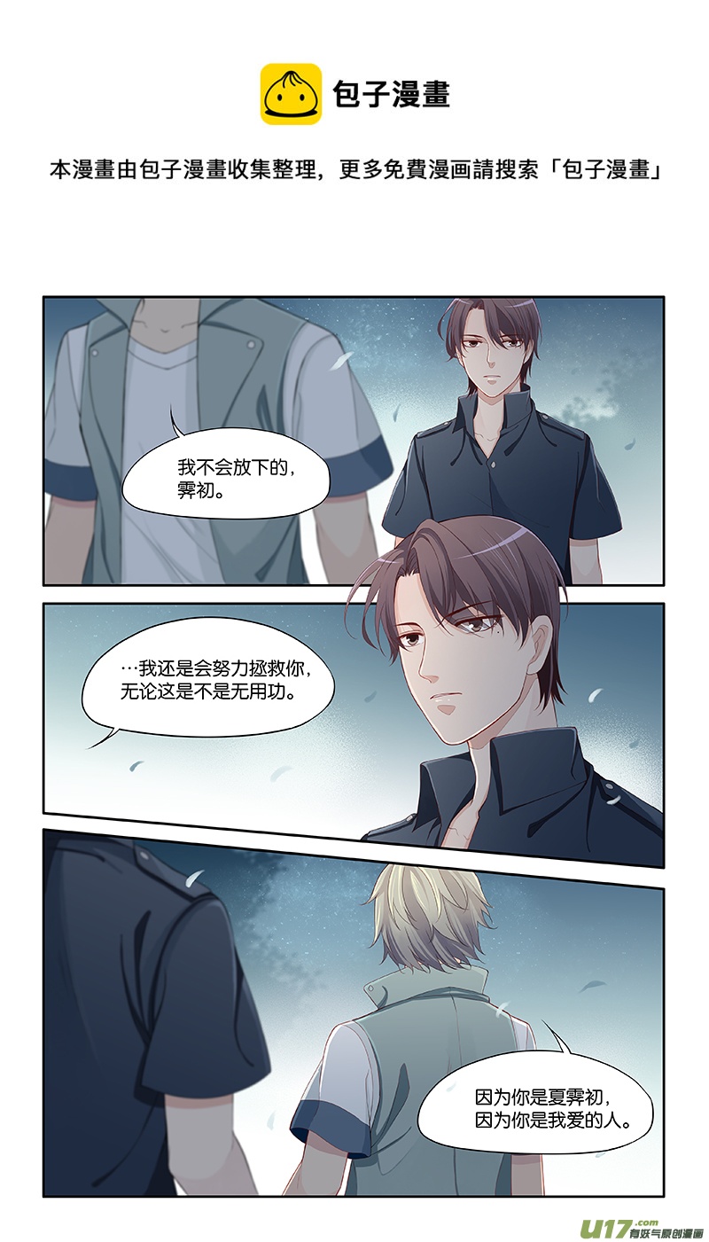 97-第100话