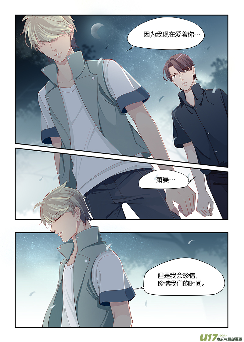 97-第100话