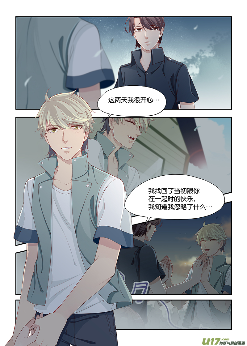 97-第100话