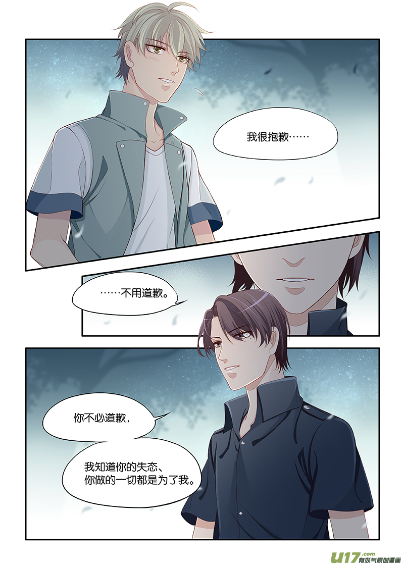 97-第100话