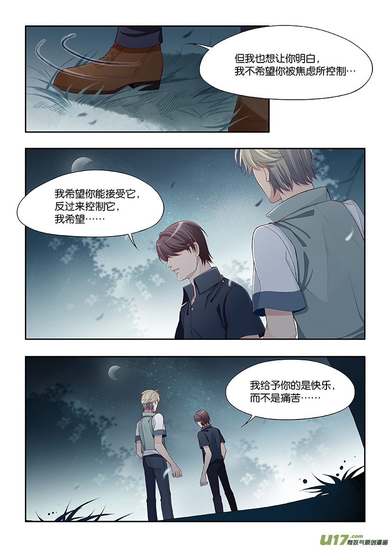 97-第100话