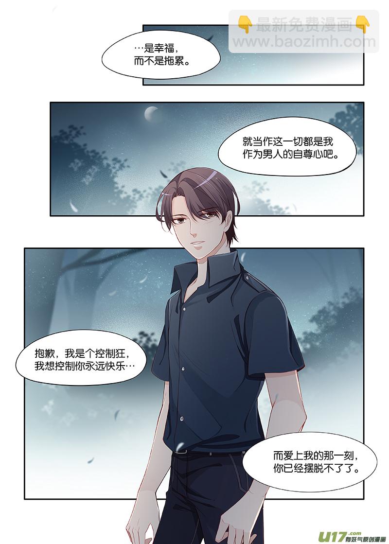 97-第100话