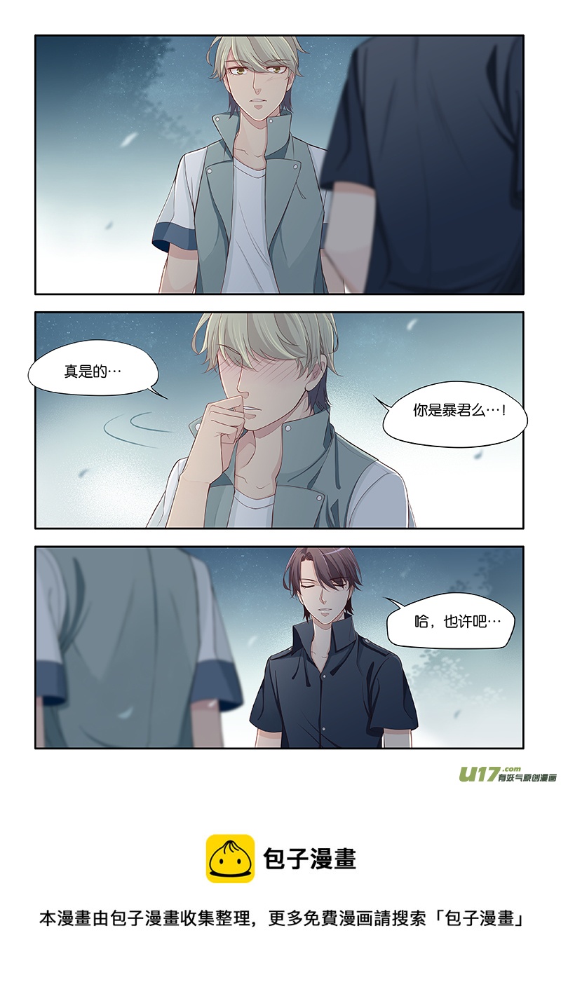 97-第100话