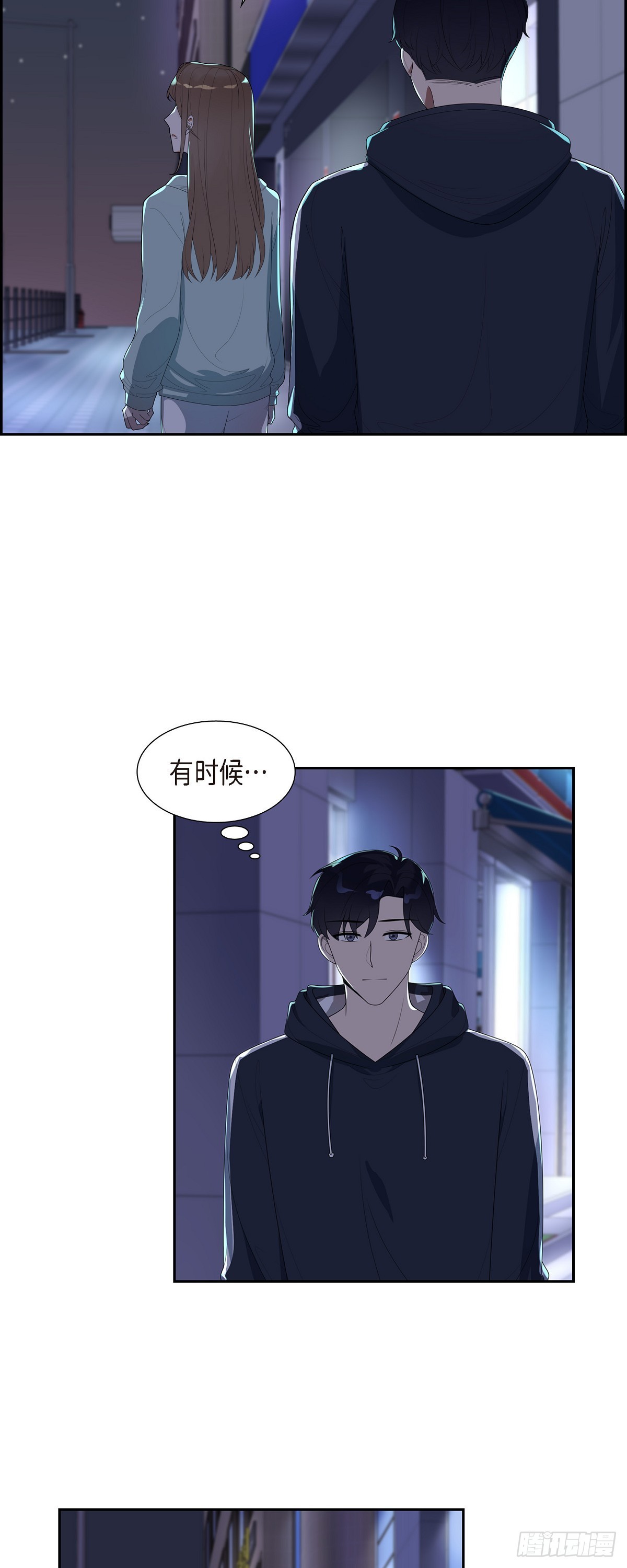 11.现在是共享秘密的关系了！-第12话