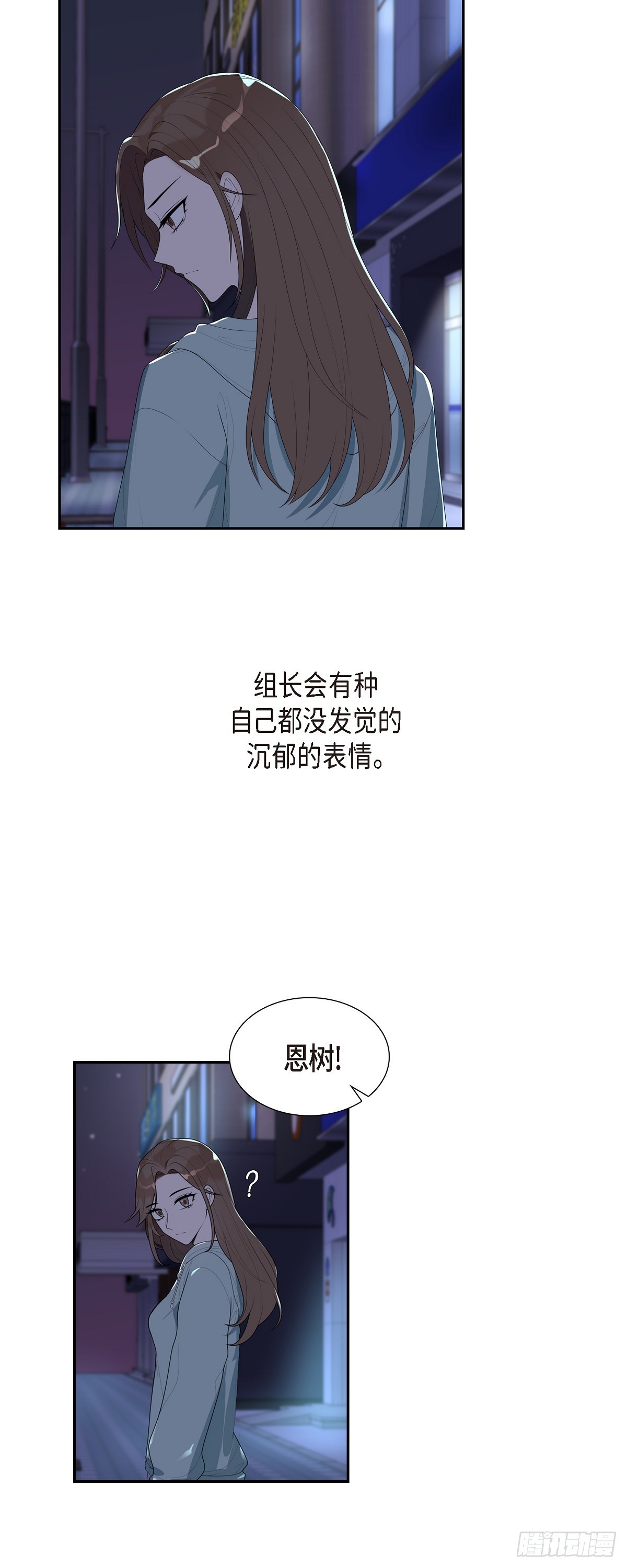 11.现在是共享秘密的关系了！-第12话
