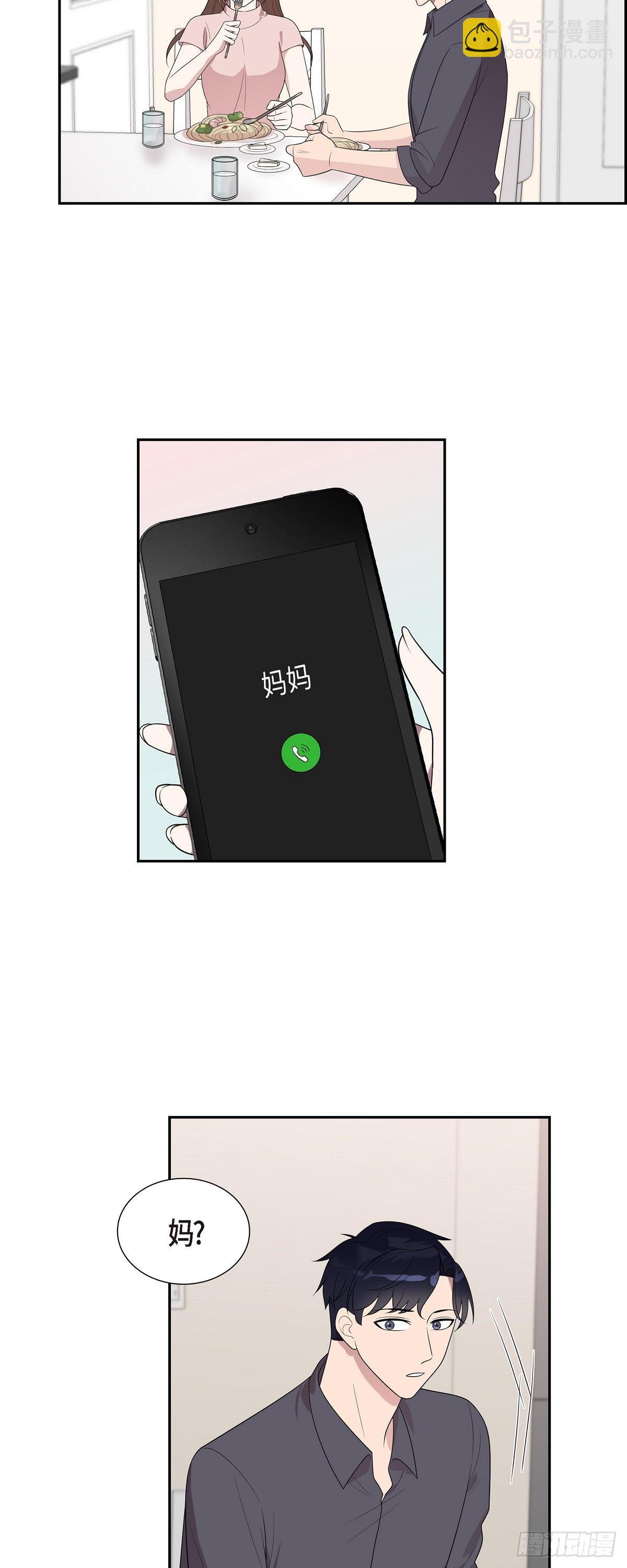 15.你手艺很不错啊-第16话