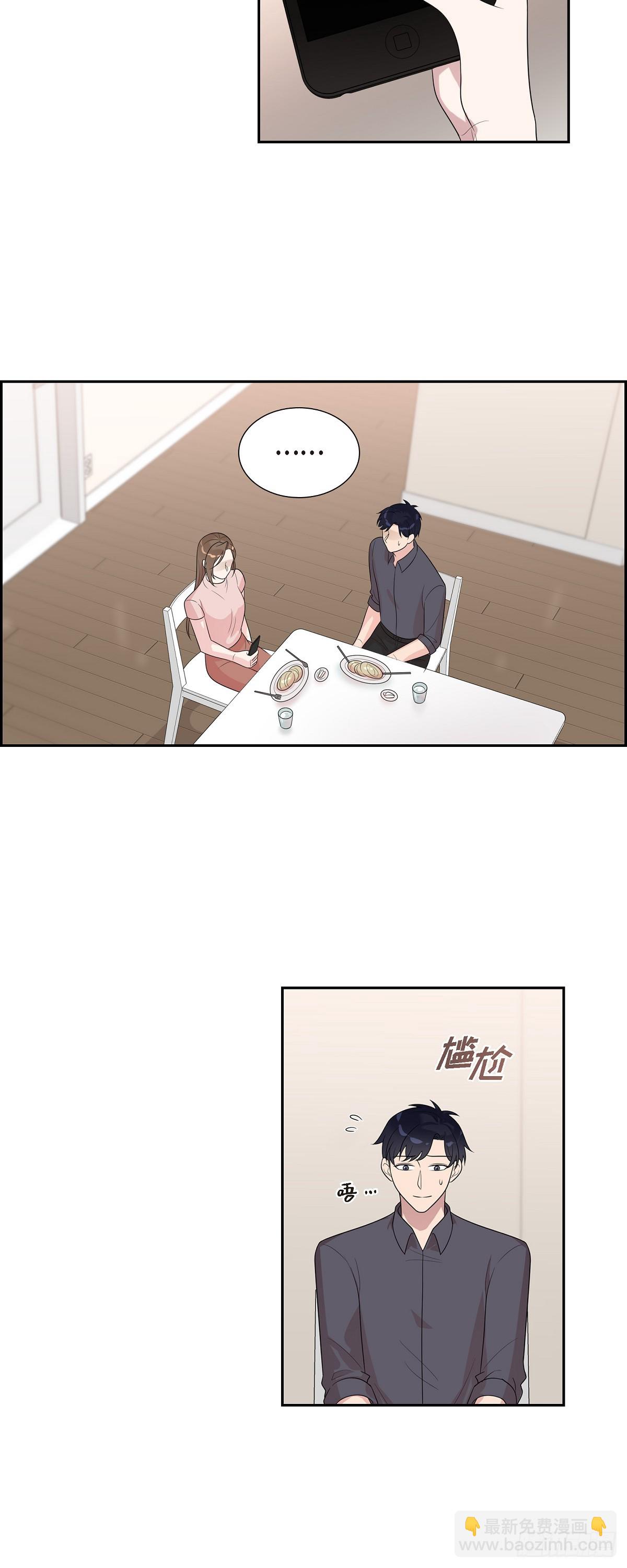 15.你手艺很不错啊-第16话