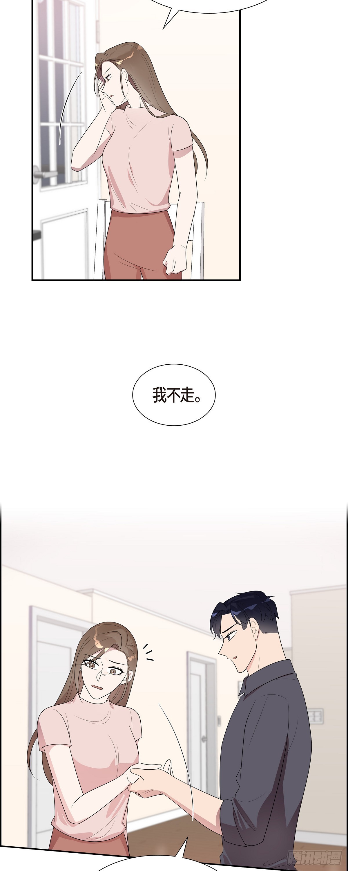 15.你手艺很不错啊-第16话
