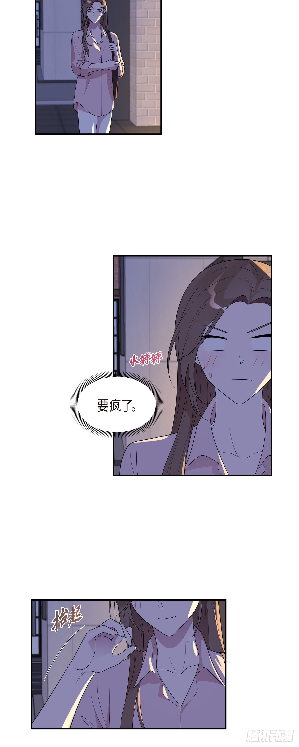19. 第一次约会-第20话
