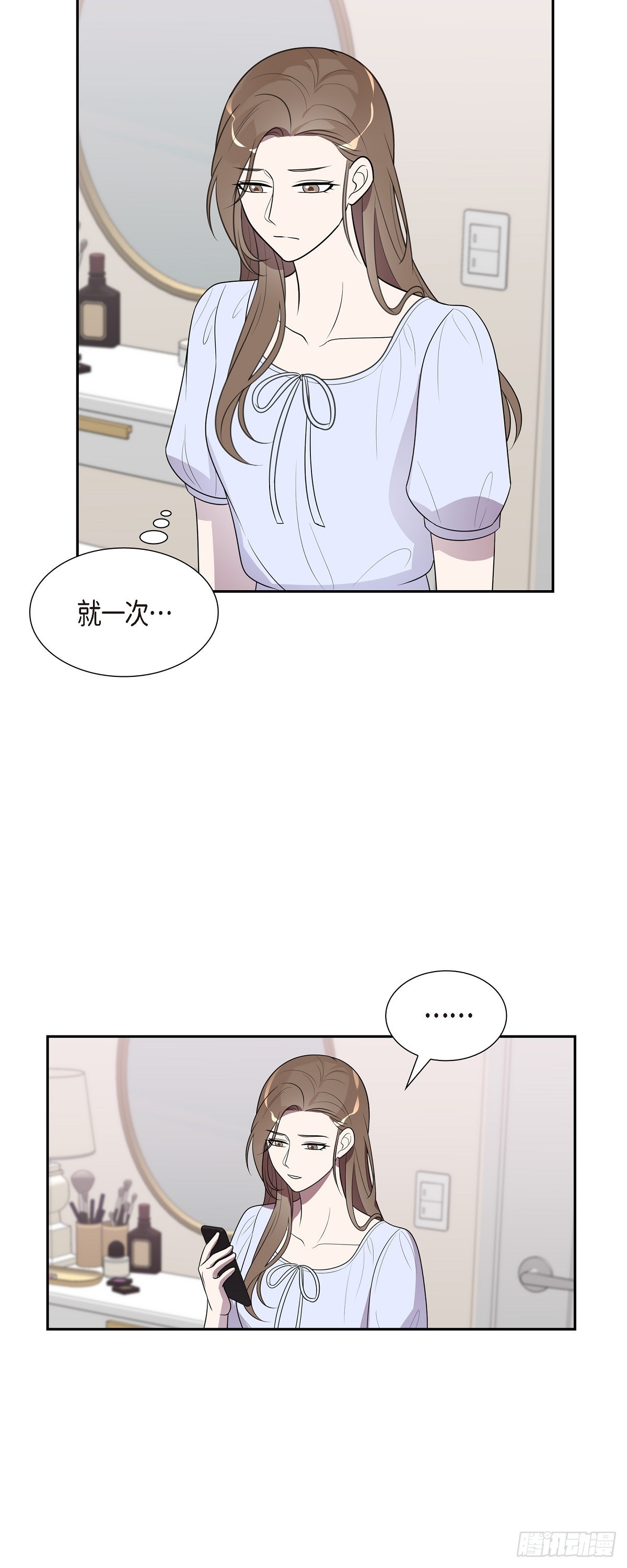 19. 第一次约会-第20话