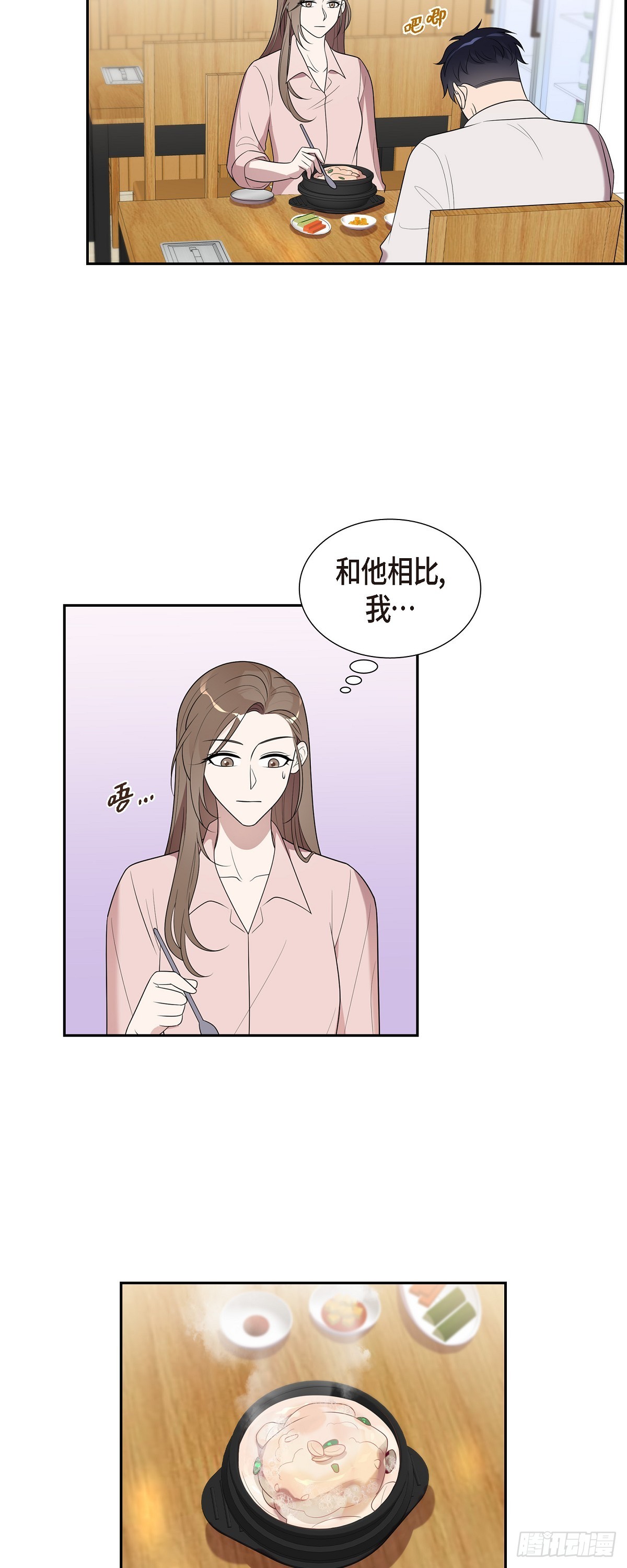 19. 第一次约会-第20话