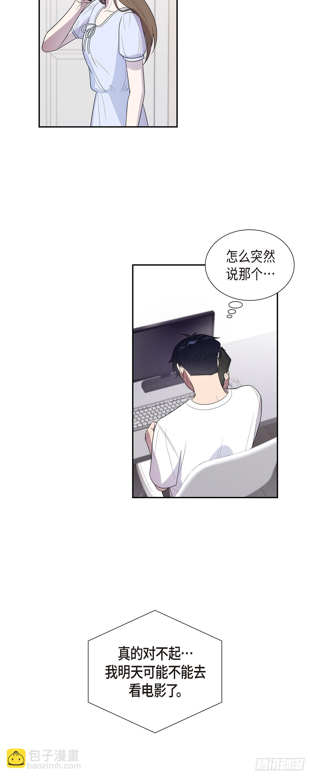 19. 第一次约会-第20话