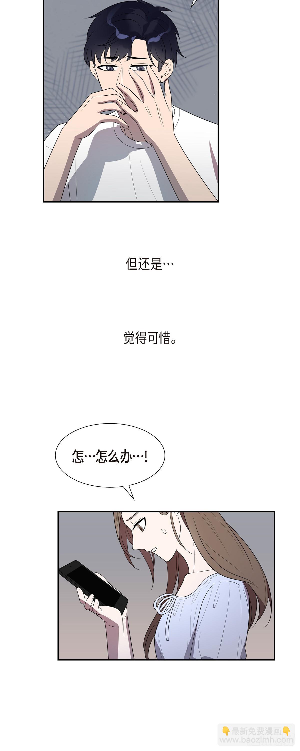 19. 第一次约会-第20话