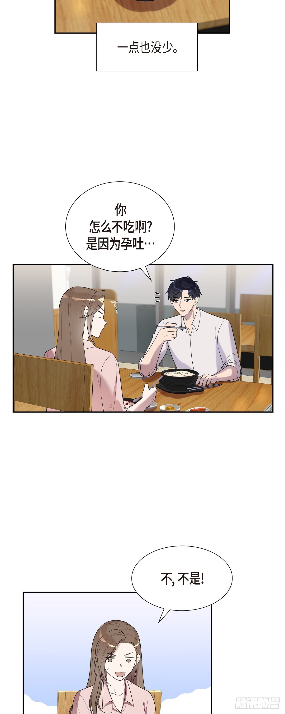 19. 第一次约会-第20话