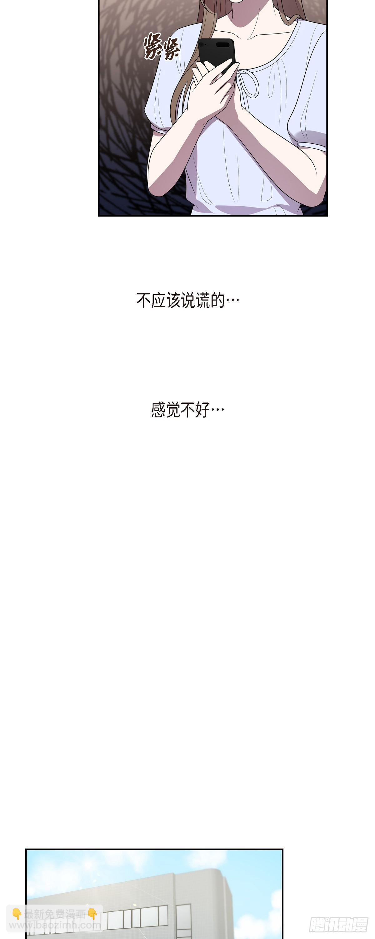 19. 第一次约会-第20话