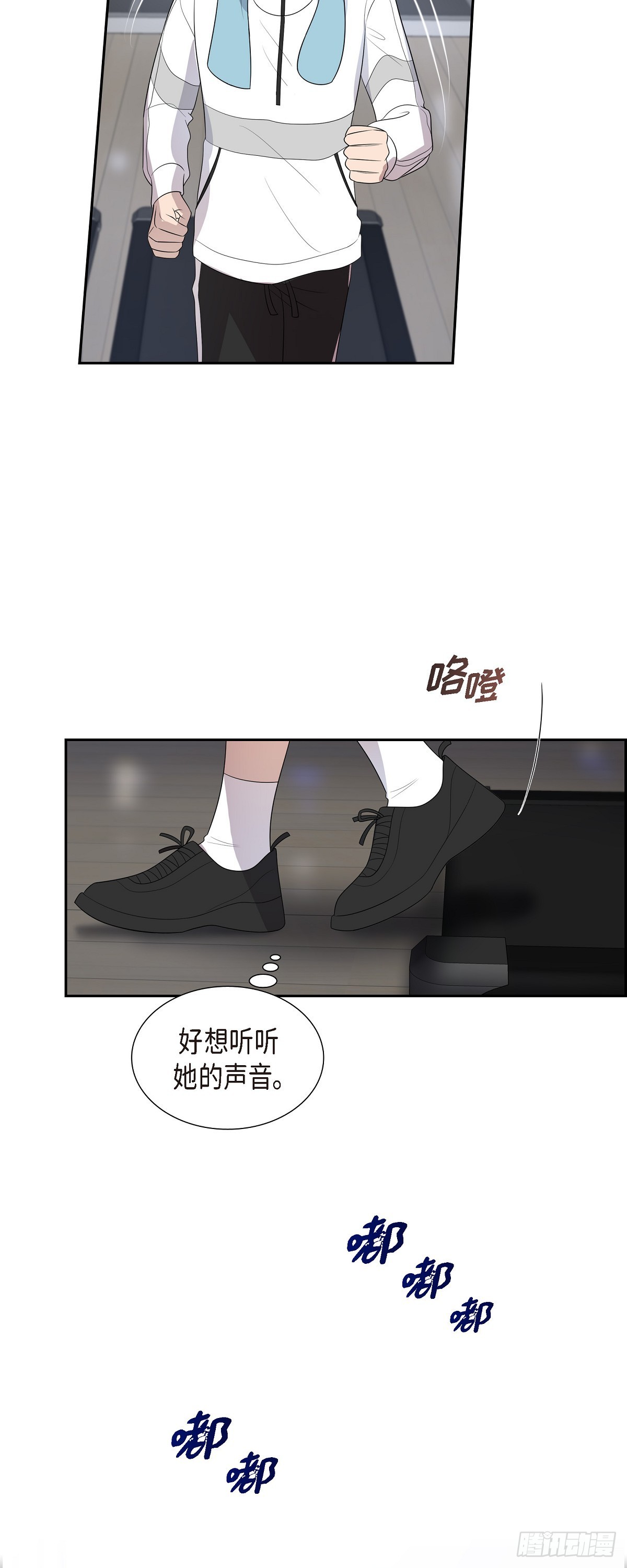 19. 第一次约会-第20话