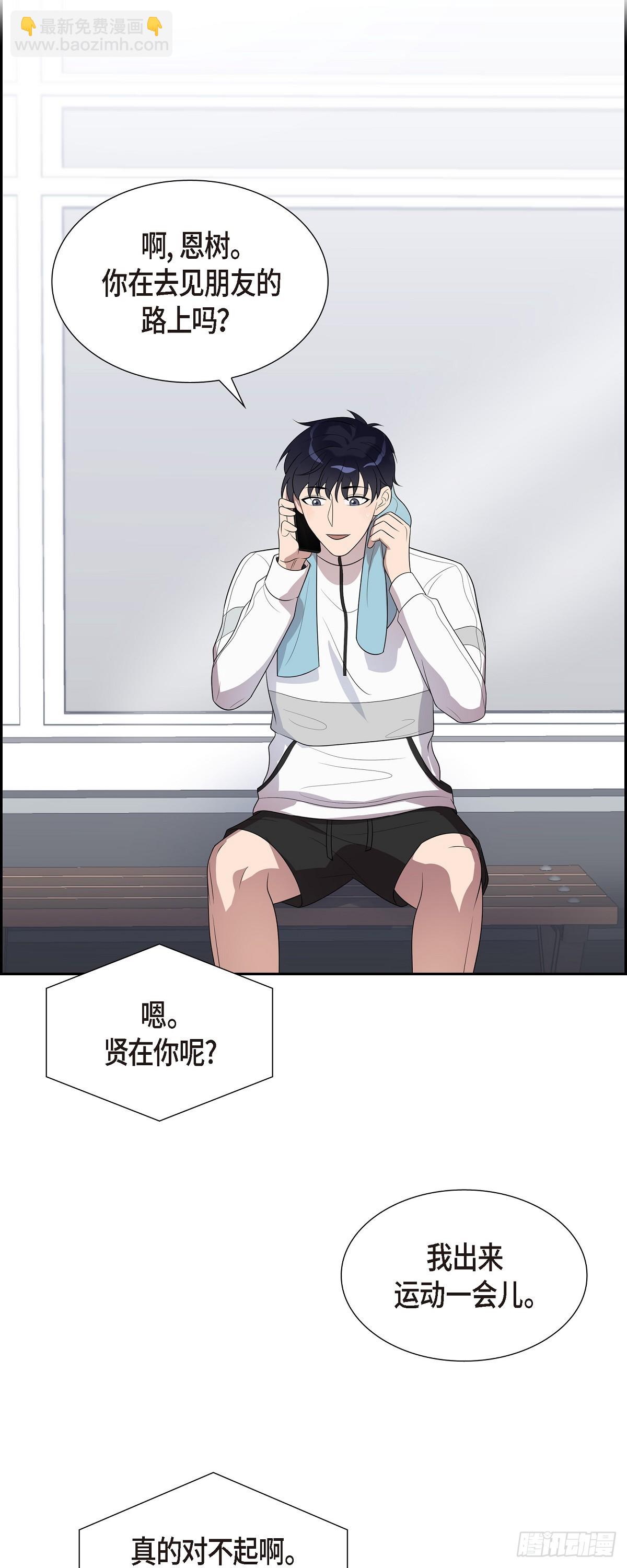 19. 第一次约会-第20话
