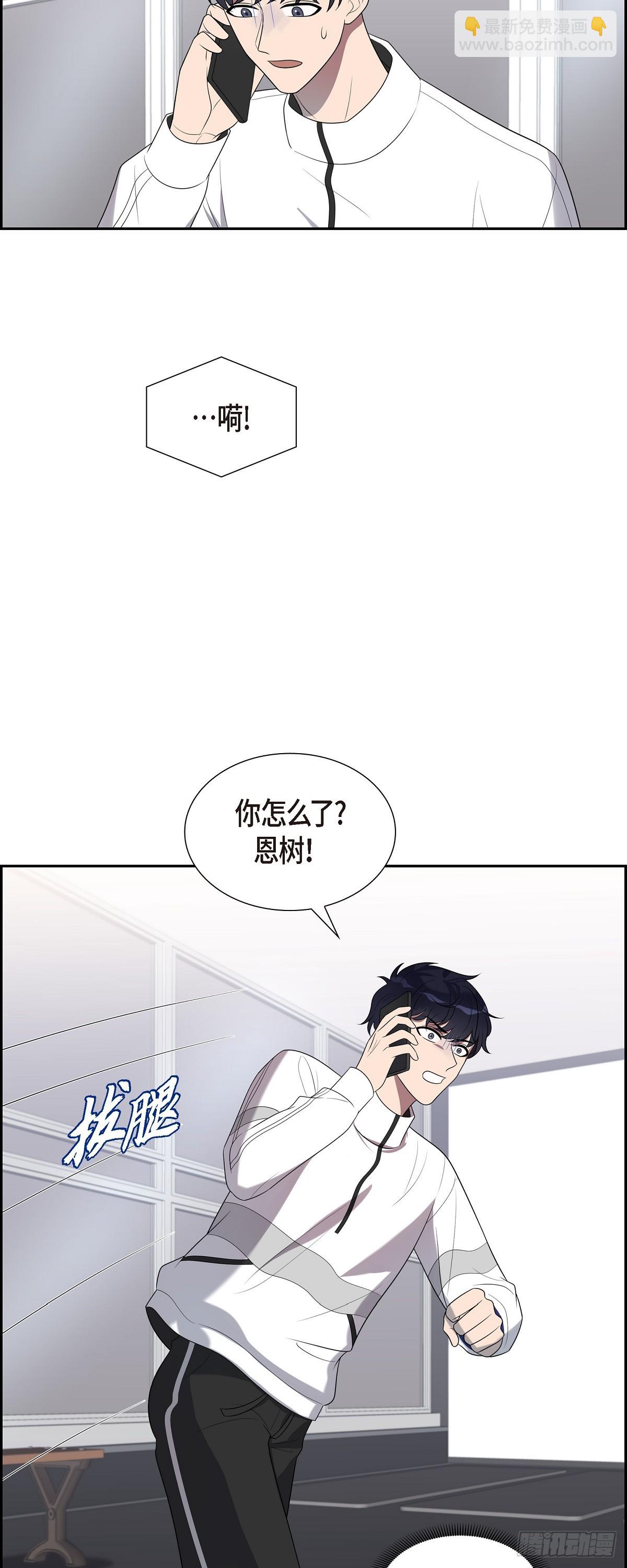 19. 第一次约会-第20话
