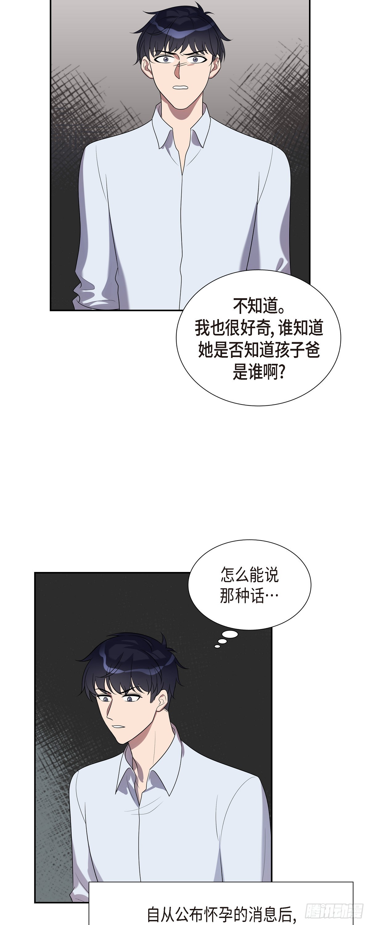 21 我不是疯了吧！-第22话