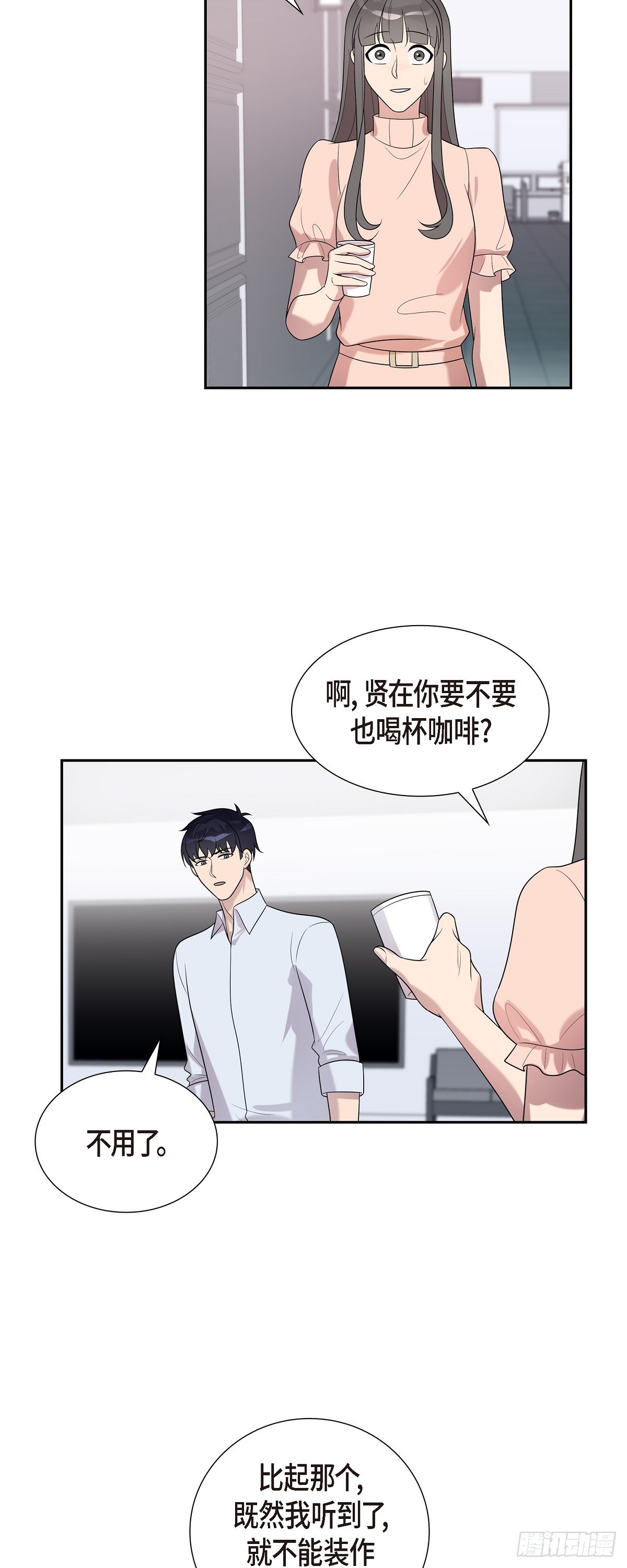 21 我不是疯了吧！-第22话