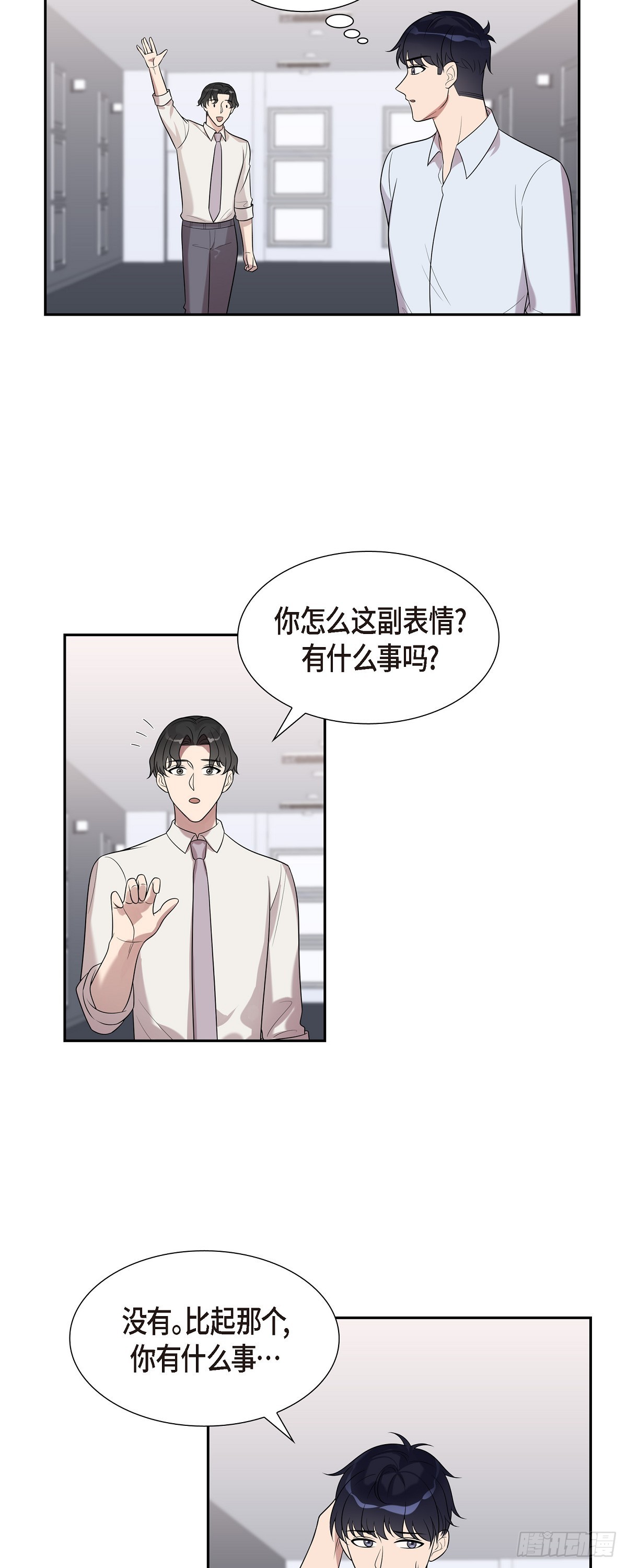 21 我不是疯了吧！-第22话