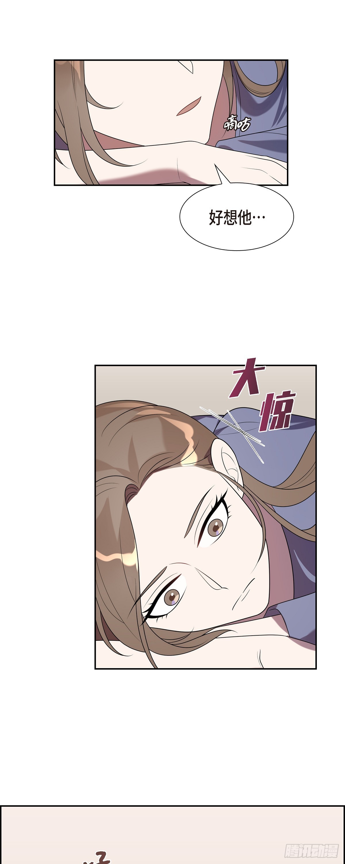 21 我不是疯了吧！-第22话