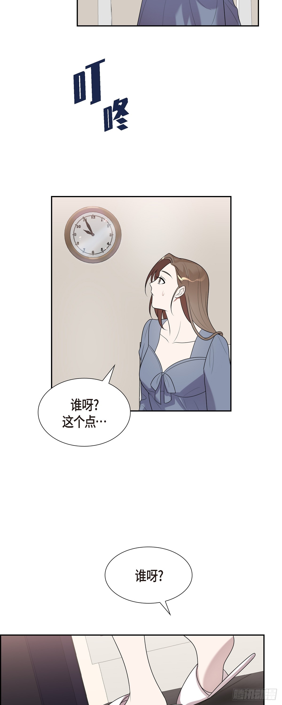 21 我不是疯了吧！-第22话