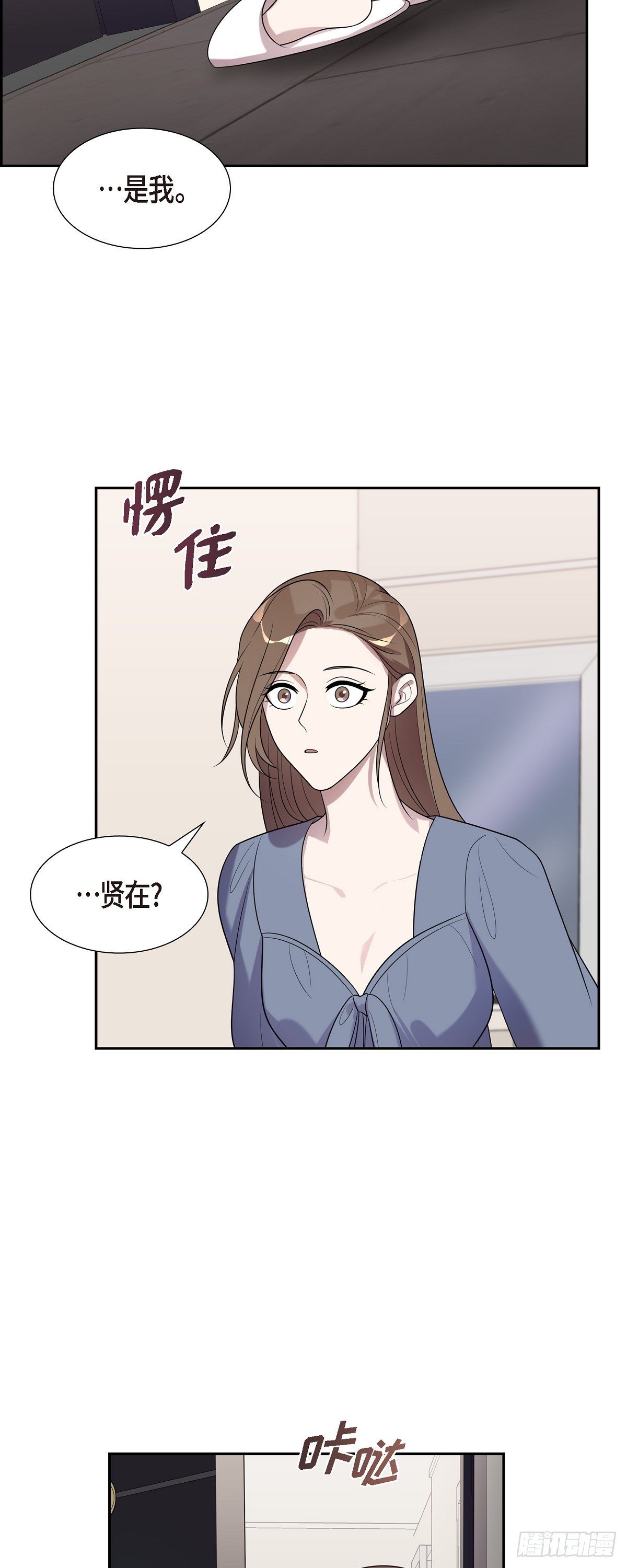 21 我不是疯了吧！-第22话