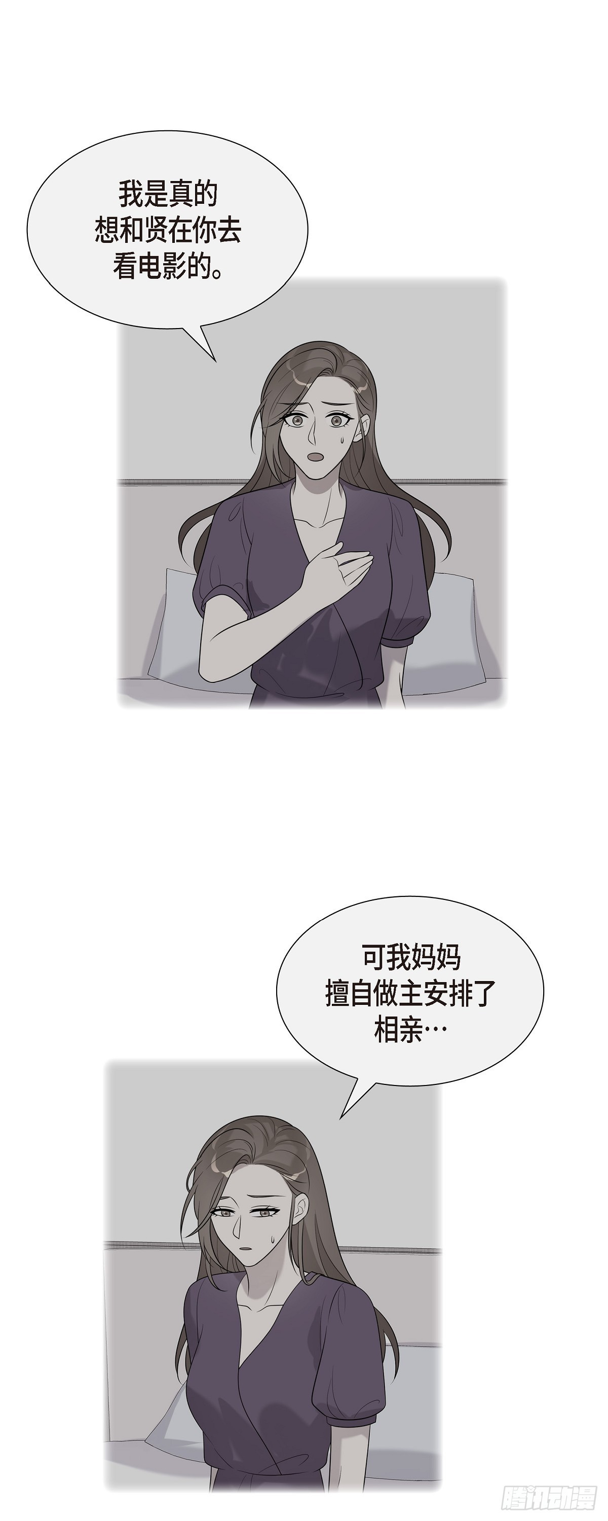 21 我不是疯了吧！-第22话