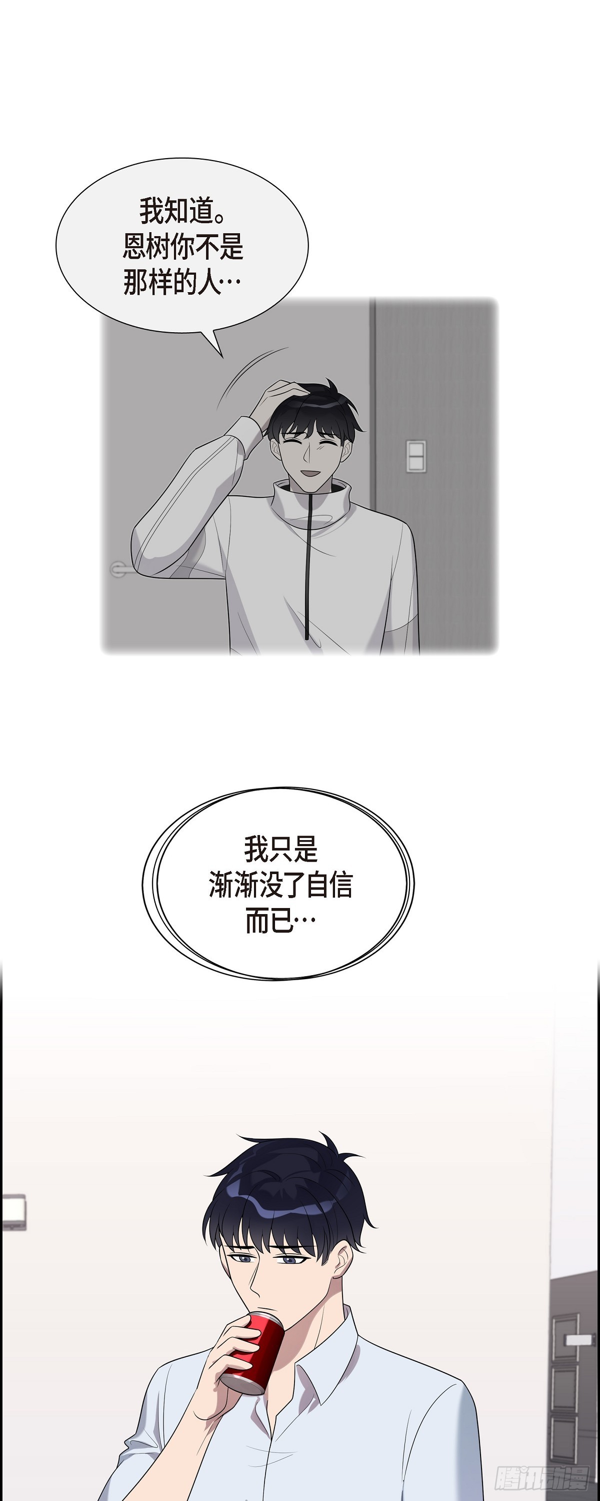 21 我不是疯了吧！-第22话