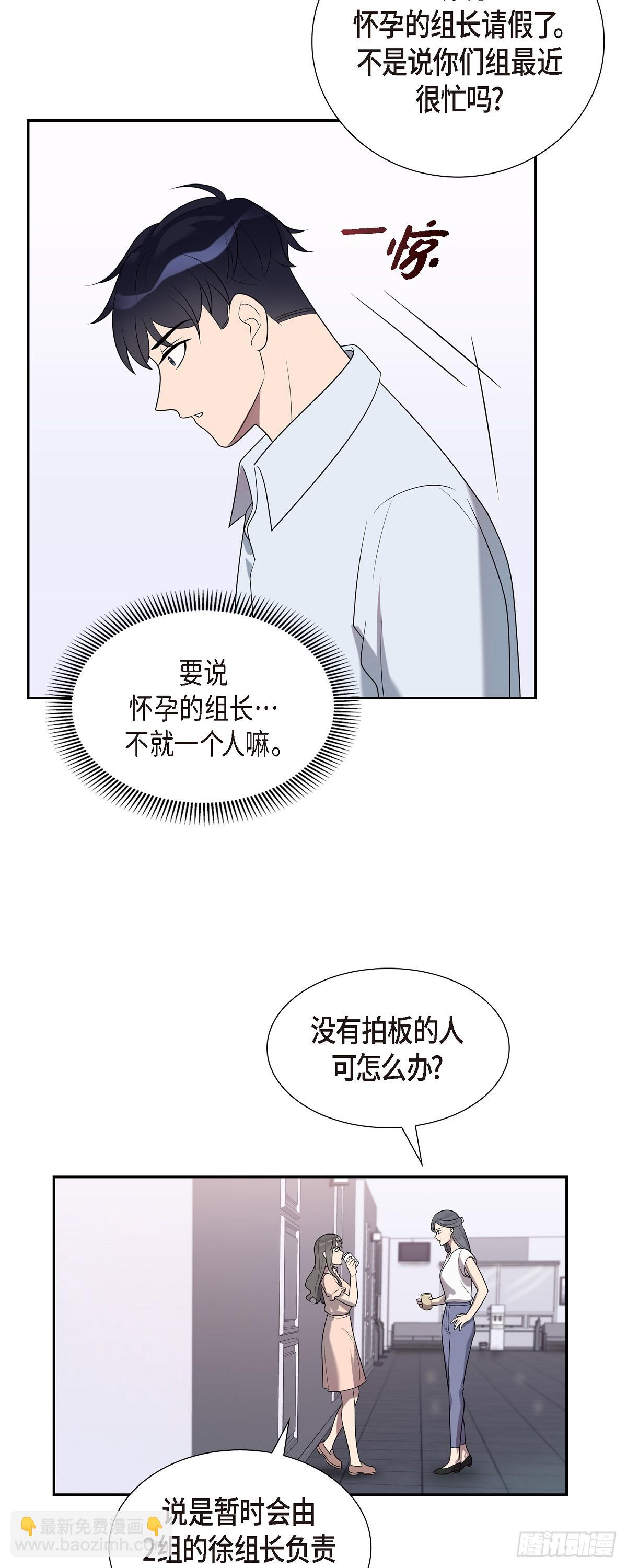21 我不是疯了吧！-第22话